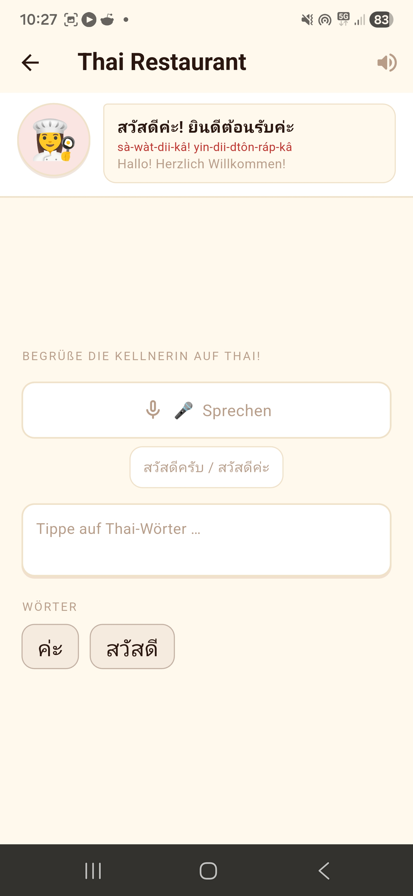IWriteThai Screenshot